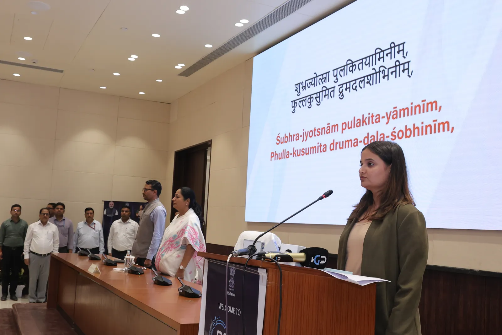 CM आगमन 1